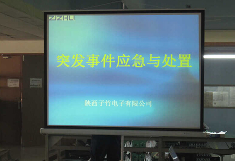2015消防及突发事件处置方法及培训