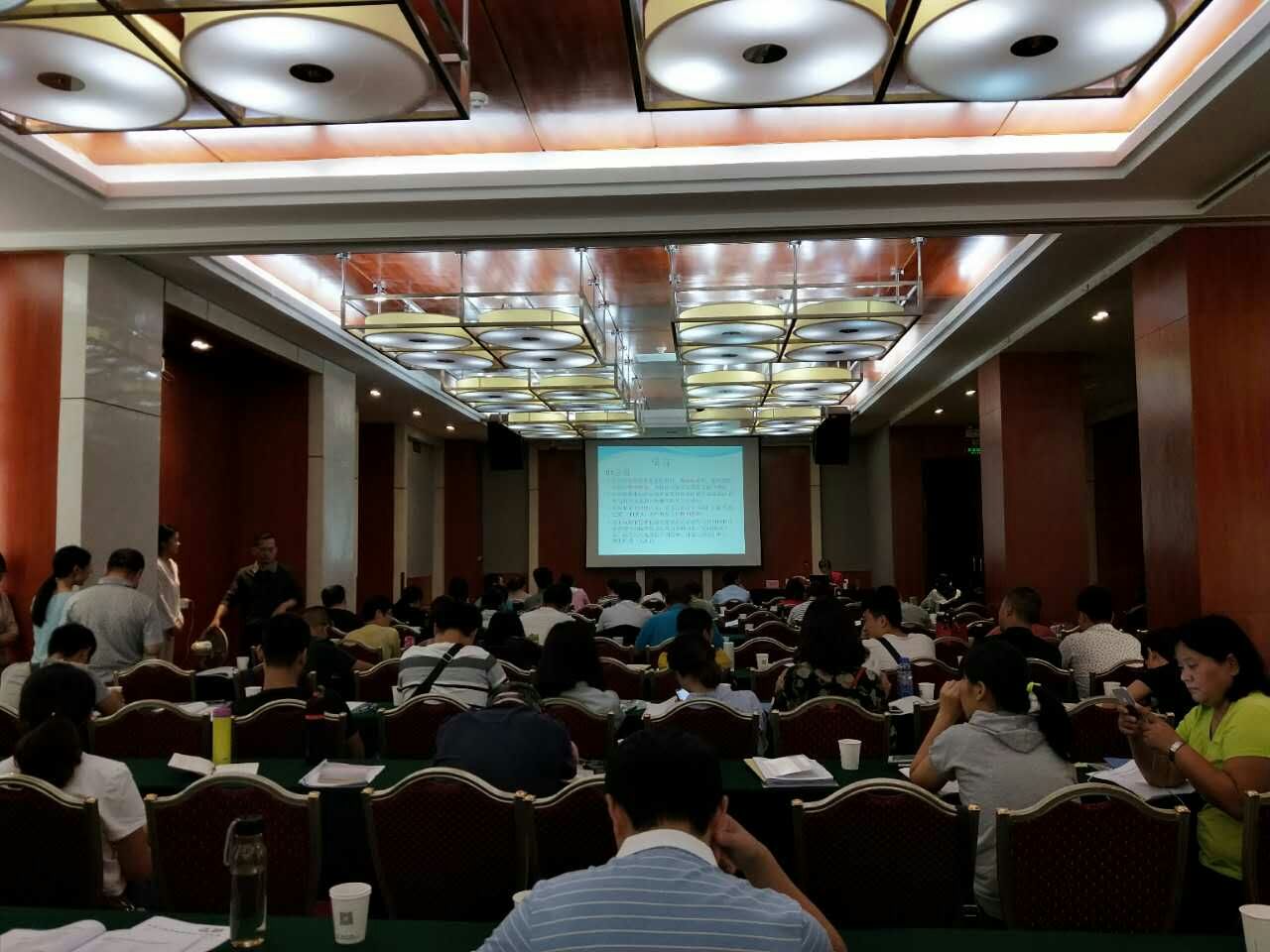 我司派员工参加质量管理体系内审员培训