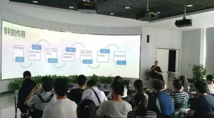 我公司派员工参加专利挖掘培训会