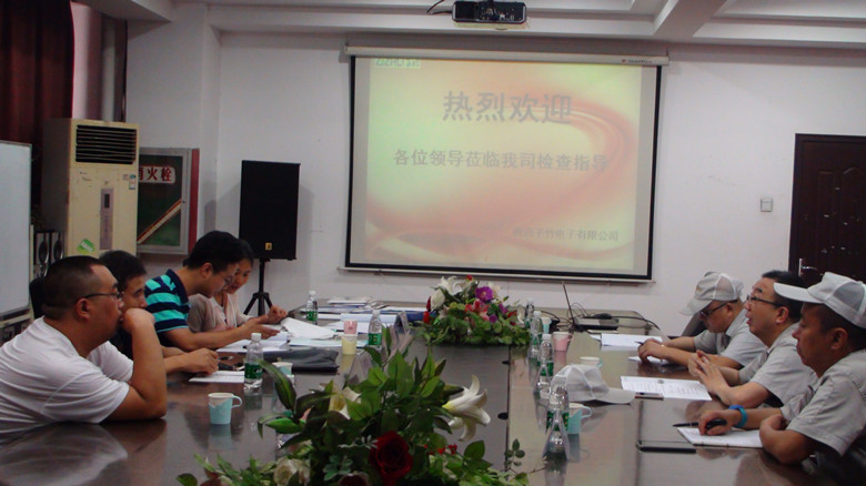 西安市机械冶金建材工会莅临我司对夏季安全生产工作进行检查