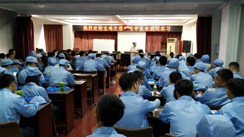 宝鸡文理学院学生来我司实习