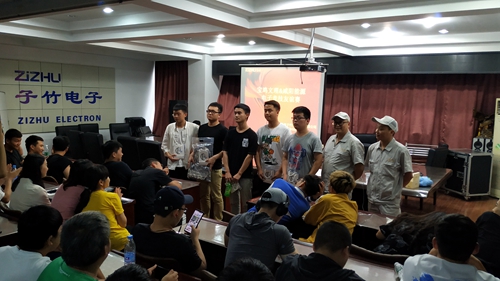 子竹举行第二届大学生电子竞技友谊赛