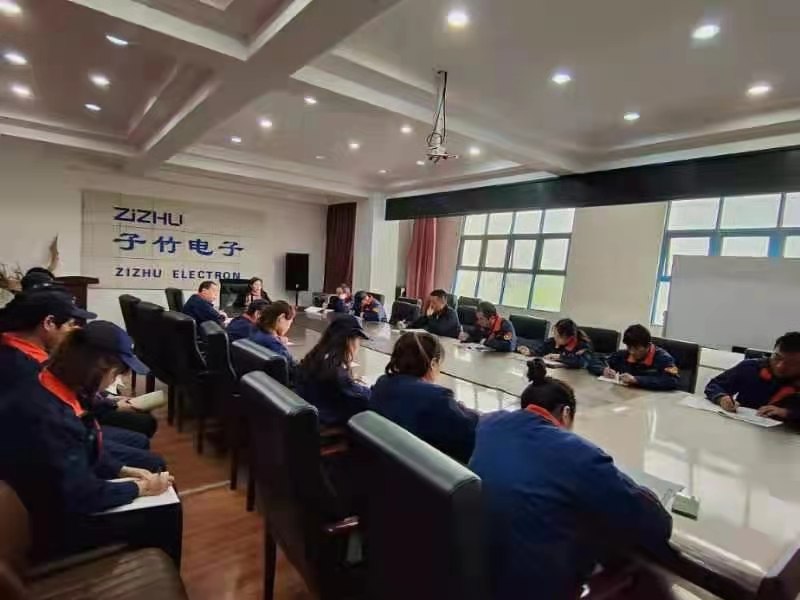 公司召开2021年第二季度工作部署会议