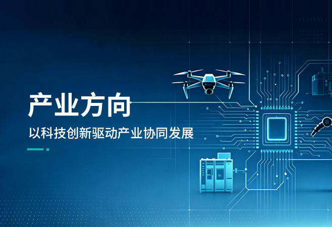 环保装备产业