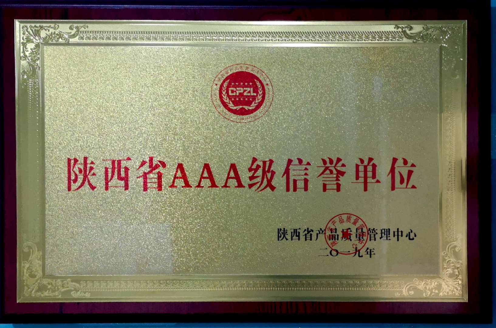 环境体系认证